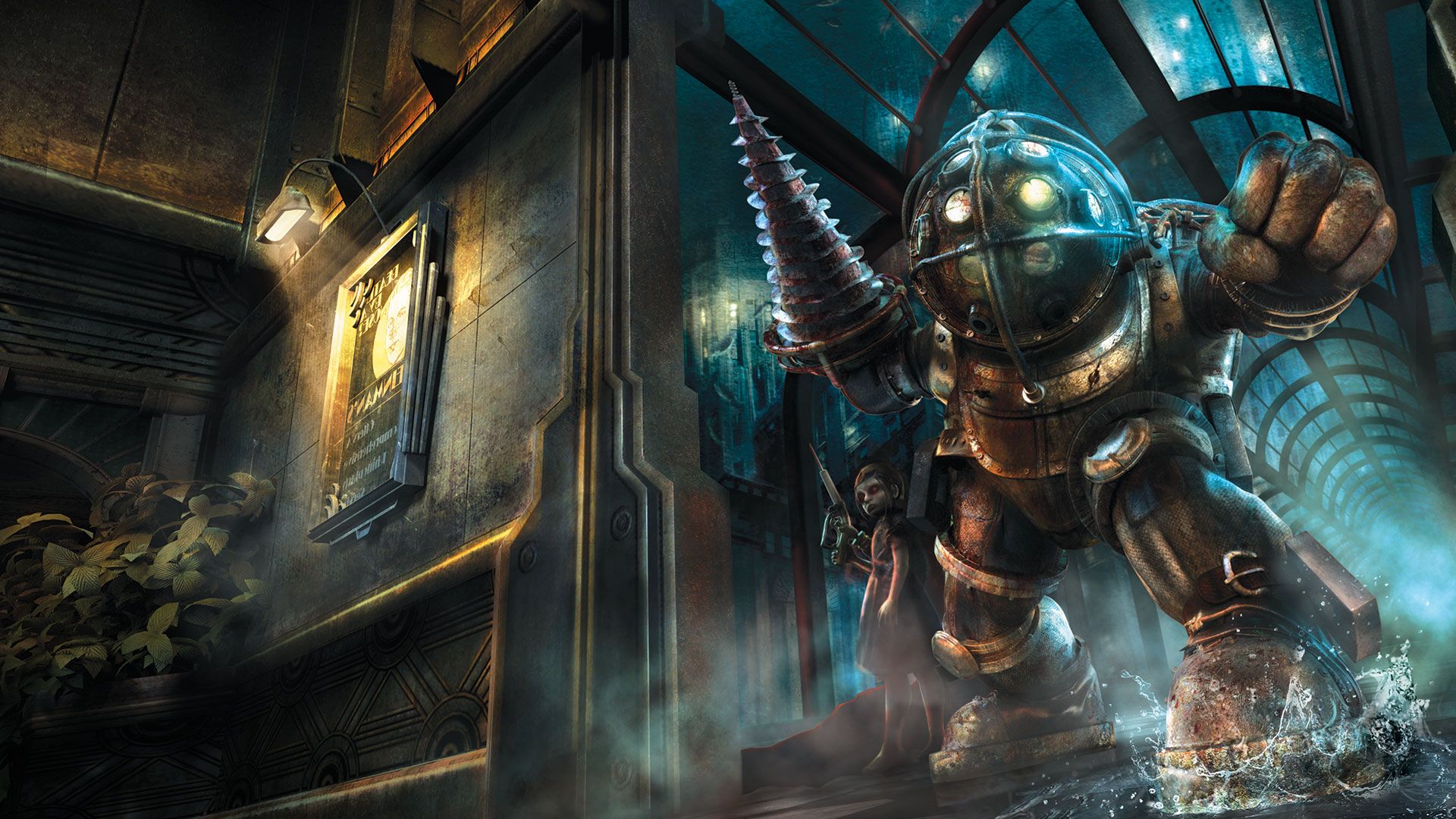 BioShock Trophies